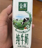 旺旺旺仔牛奶2.58kg 儿童零食乐园综合礼盒 团购休闲大礼包 实拍图