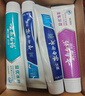 云南白药牙膏亮白护龈清新口气祛渍5效护口成人牙膏国粹礼盒套装5支500g 实拍图