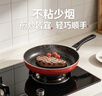 爱仕达（ASD）平底锅不粘锅家用煎锅 牛排早餐煎蛋锅 30cm电磁炉燃气灶通用30A1 实拍图
