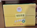 冠农股份25年产新疆新鲜去皮整番茄罐头400g*12罐 蕃茄西红柿块配料干净 实拍图