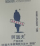 阿道夫净澈清爽洗发水680ml 控油蓬松 精油香氛洗发露洗头膏官方正品 实拍图