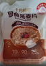 十月稻田 即食燕麦片 500g 早餐速食即食  膳食纤维 营养无添加蔗糖 轻食 实拍图