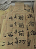 一得阁墨汁 文房四宝初学者入门毛笔墨水书法练习一得阁墨汁国画墨汁热门商品 练习墨汁1000g 实拍图