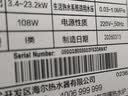 海尔（Haier）【冠军单品】壁挂炉天然气家用燃气壁挂炉采暖炉供暖暖气片地暖锅炉热水器壁挂炉海尔出品统帅 【性价比天花板】20KW全变频13L大水量-LA3 实拍图
