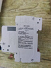 德力西（DELIXI）空气开关 HDBE633C63 家用空开小型三相断路器 3P63A 实拍图