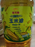 金龙鱼 食用油 非转基因 物理压榨不油腻轻年玉米油4L 实拍图