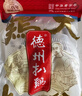 德州扒鸡熟食腊味山东特产中华老字号方便菜保鲜五香脱骨扒鸡配料干净600g 实拍图