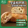 泓一凤凰卷蛋卷720g 鸡蛋卷饼干休闲零食曲奇糕点团购礼盒海苔味 实拍图