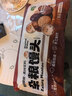 华田禾邦全麦杂粮馒头 800g*2袋 16个 手工无糖五谷杂粮包 速食面点 早餐 实拍图