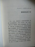 我走入宁静蔚蓝的日子 诺贝尔文学奖得主赫尔曼·黑塞新版诗画文集   随书附赠书签、藏书票、明信片 实拍图