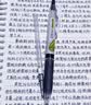 斑马牌（ZEBRA）学霸利器中性笔 0.5mm子弹头按动高颜值签字笔 学生刷题笔记标注笔 JJ77 2黑1蓝 实拍图