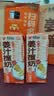 风行姜汁撞奶调制乳200ml*10盒 姜撞奶生牛乳≥80% 广东老字号生姜饮 实拍图