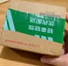 博士伦清朗进口半年抛透明隐形眼镜2片装水润舒适800度-清朗半年型 实拍图