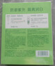 百雀羚无盒百雀羚防晒乳spf50+户外夏季防晒隔离60g（全新有盒送洁面） 实拍图
