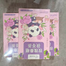 忆江南花茶桑葚茯苓玫瑰花茶225g补茶包气血养生茶红枣百合 实拍图