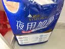 永福康夜用加厚成人拉拉裤 XL26片 臀围≥110cm 老人孕妇内裤型纸尿裤 实拍图
