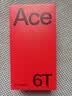 一加 Ace 6T 性能旗舰新选择 第五代骁龙 8 芯片 165Hz 超高刷电竞屏 大内存性价比 AI手机 国家补贴 掠影绿 16GB+256GB 实拍图