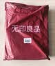 无印良品100%全棉四件套床上用品纯棉印花床单被套200*230cm1.5/1.8米床 实拍图