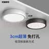 梵耀 超薄明装筒灯 圆形led小吸顶安装 吊顶灯过道灯 入户走廊玄关天花射灯 15w-白光-H款 实拍图