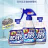 花王（KAO）强力除霉剂400ml*3浴室墙面墙体除霉喷雾啫喱瓷砖卫浴清洁清洗剂 实拍图