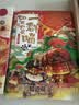 如果历史是一群喵12-13 正版 假如历史是一群喵 历史是一群喵 肥志历史科普漫画趣味儿童小学生书 大明皇朝篇 元末明初篇 第15册大清风云篇  实拍图