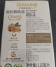 爷爷的农场牛油果油有机DHA核桃油辅食油63ml*2 凉拌热炒礼盒 赠宝宝辅食谱 实拍图