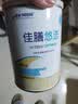 雀巢健康科学佳膳悠选 医学全营养配方粉400g*2 JD专供礼盒 术后恢复送礼 实拍图