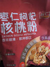 智仁 枣仁枸杞核桃粉 速溶即食冲饮五谷杂粮代餐粉独立小袋包装700g 实拍图
