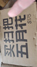 五月花扫把簸箕两件可折叠扫帚两件套家用软毛大号簸箕防风梳齿型 实拍图