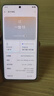 一加 13 16GB+512GB 白露晨曦 oppo 国家补贴 高通骁龙®8至尊版 6000mAh 冰川电池 智能AI游戏5G手机 实拍图