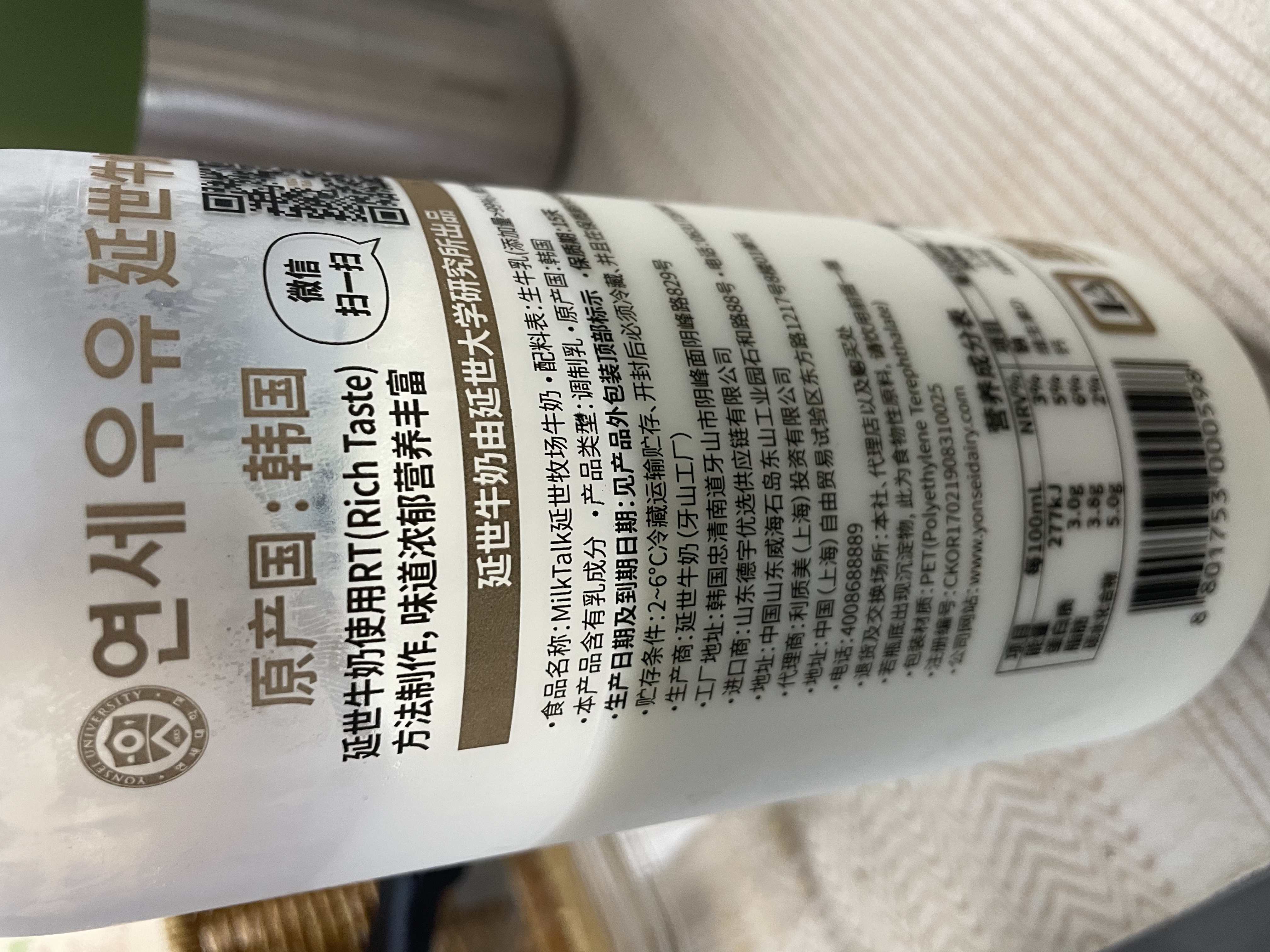 伊利YONSEI MILK延世牧场 韩国原装进口 1L 儿童低温牛奶 学府品质 实拍图