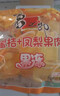 喜之郎蜜桔凤梨椰果果冻15杯共520g 休闲儿童解馋出游小零食下午茶 实拍图