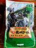 德州扒鸡柴鸡雏公鸡600g鸡肉山东特产熟食腊味中华老字号礼品福利配料干净 实拍图