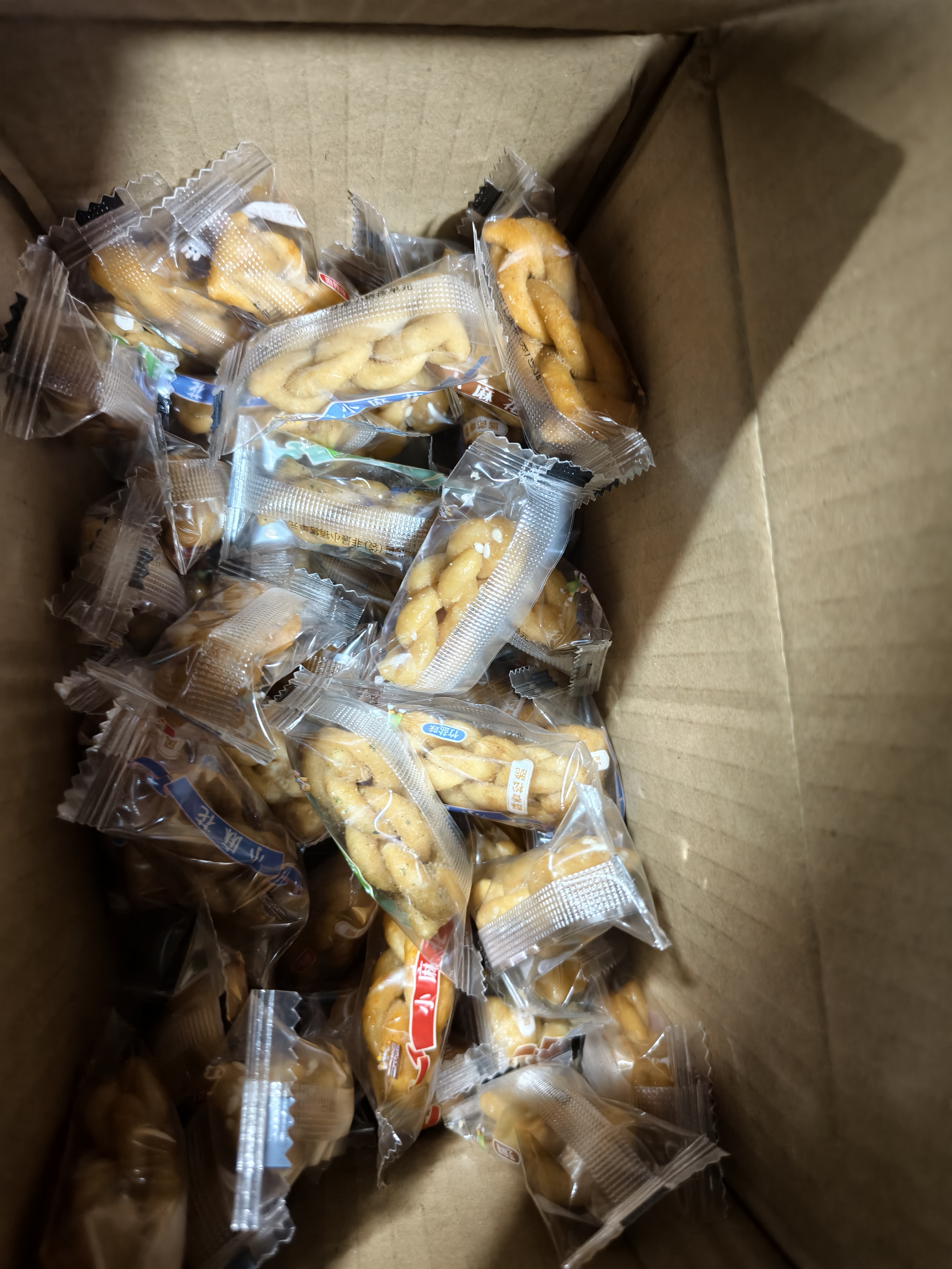 三只松鼠混合口味小麻花500g箱装芝麻麻辣海苔竹盐中式糕点点心下午茶酥脆 实拍图