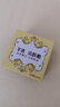 红卫羊脂皂羊乳95g香皂洗脸洗澡二合一羊奶洁面皂家用肥皂 实拍图