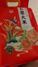 十月稻田 长粒香大米 20斤（东北大米 香米 10kg/公斤） 实拍图