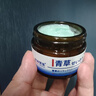 涩冈制薬青草膏蚊虫叮咬湿疹皮肤瘙痒止痒消肿儿童户外驱防蚊清凉晕车提神 实拍图