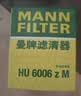 曼牌滤清器（MANNFILTER）机油滤清器机油滤芯W9093长安CS55/CS75 PLUS/CS85逸动睿骋欧尚X7 实拍图