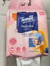 得宝（TEMPO）戴珍珠耳环的少女艺术联名款 悬挂式洗脸巾 160抽 XL码一次性毛巾 实拍图