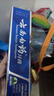 云南白药牙膏经典人气护口套装祛渍护龈亮白清新口气成人牙膏3支共555g 实拍图