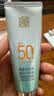 百雀羚（PECHOIN）防晒乳霜 水嫩精纯防晒乳SPF50+ 隔离遮瑕防水汗晒黑晒伤户外军训 40g 实拍图