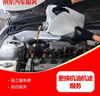 京东更换机油机滤服务 仅工时 到店施工（不含实物） 30天有效期 实拍图