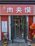 AUCS小黑板家用大黑板教师专用粉笔写字板白板儿童教学县挂墙办公学生老师摆摊教室广告展示牌60*90cm 实拍图