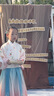 罗蒙女童汉服新中式古装秋款唐装中国风演出服 汉服茶白色两件套 110 实拍图