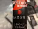雀巢（Nestle）速溶美式绝对深黑咖啡0糖0脂*健身燃减深烘1.8g*8包 实拍图