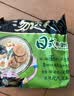 统一 汤达人 日式豚骨拉面 袋装 泡面 方便面 125g*18袋/箱 整箱批发 实拍图