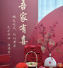 莱邦宸 订婚布置全套 2026新款订婚场景布置全套背景板布置套装装饰 次日达/桃之夭夭基础 实拍图