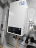 海尔（Haier）【冠军单品】壁挂炉天然气家用燃气壁挂炉采暖炉供暖暖气片地暖锅炉热水器壁挂炉海尔出品统帅 【全民爆款】26KW三变频大水量-LC1S 实拍图