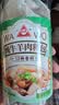 川珍卤牛羊肉料包80g(8g*10包) 炖牛羊肉羊蝎子汤炖肉卤料包香料专用 实拍图