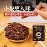 蒙都超干牛肉干细条 原味20g 约九成风干 清真 保真牛肉干 实拍图